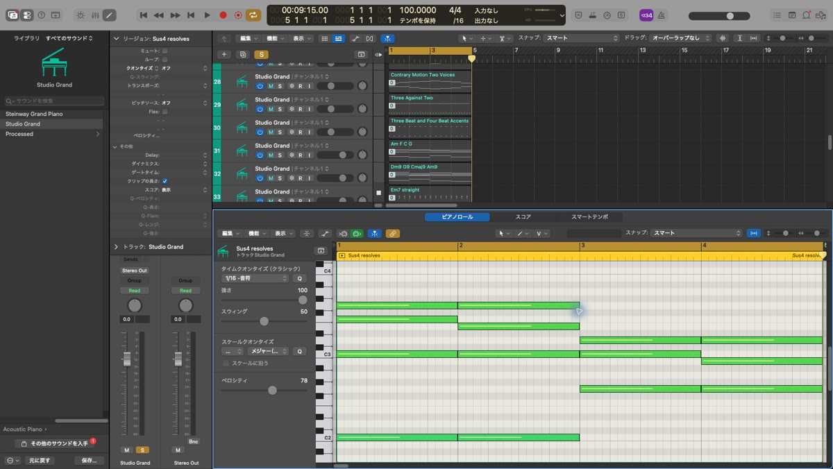 Logic Proのピアノロールの実際の設定画面:Csus4 → C → Gsus4 → G