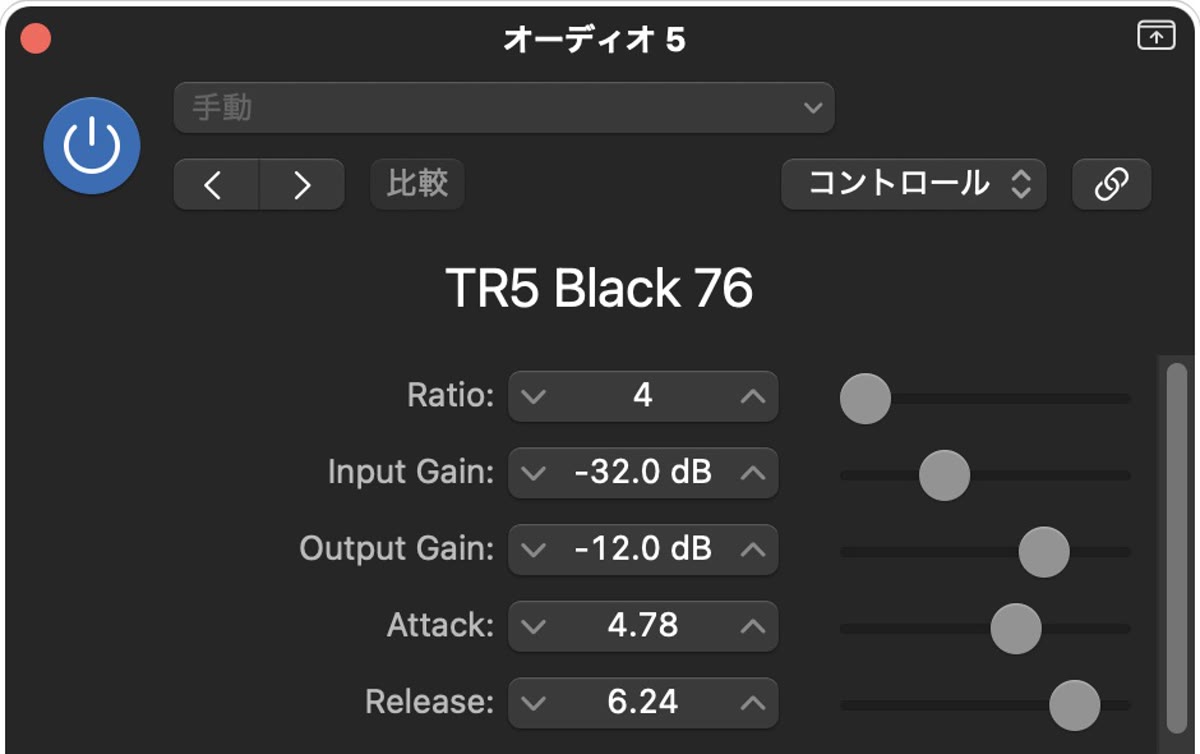 TR5 Black 76の今回のLogicコントロール表示実画面