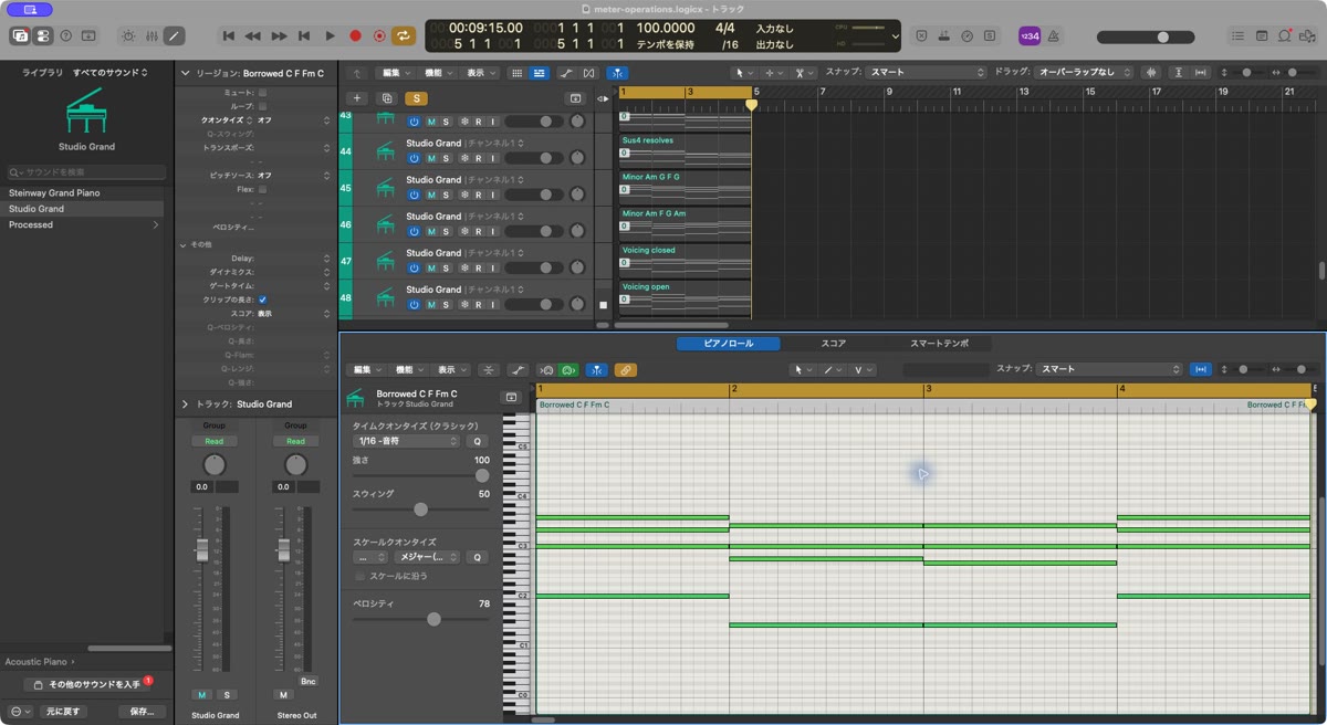 Logic Proで制作した借用和音の例：C → F → Fm → Cの全ノート実画面