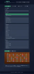 FRETSのスケール練習とCメジャーの指板表示