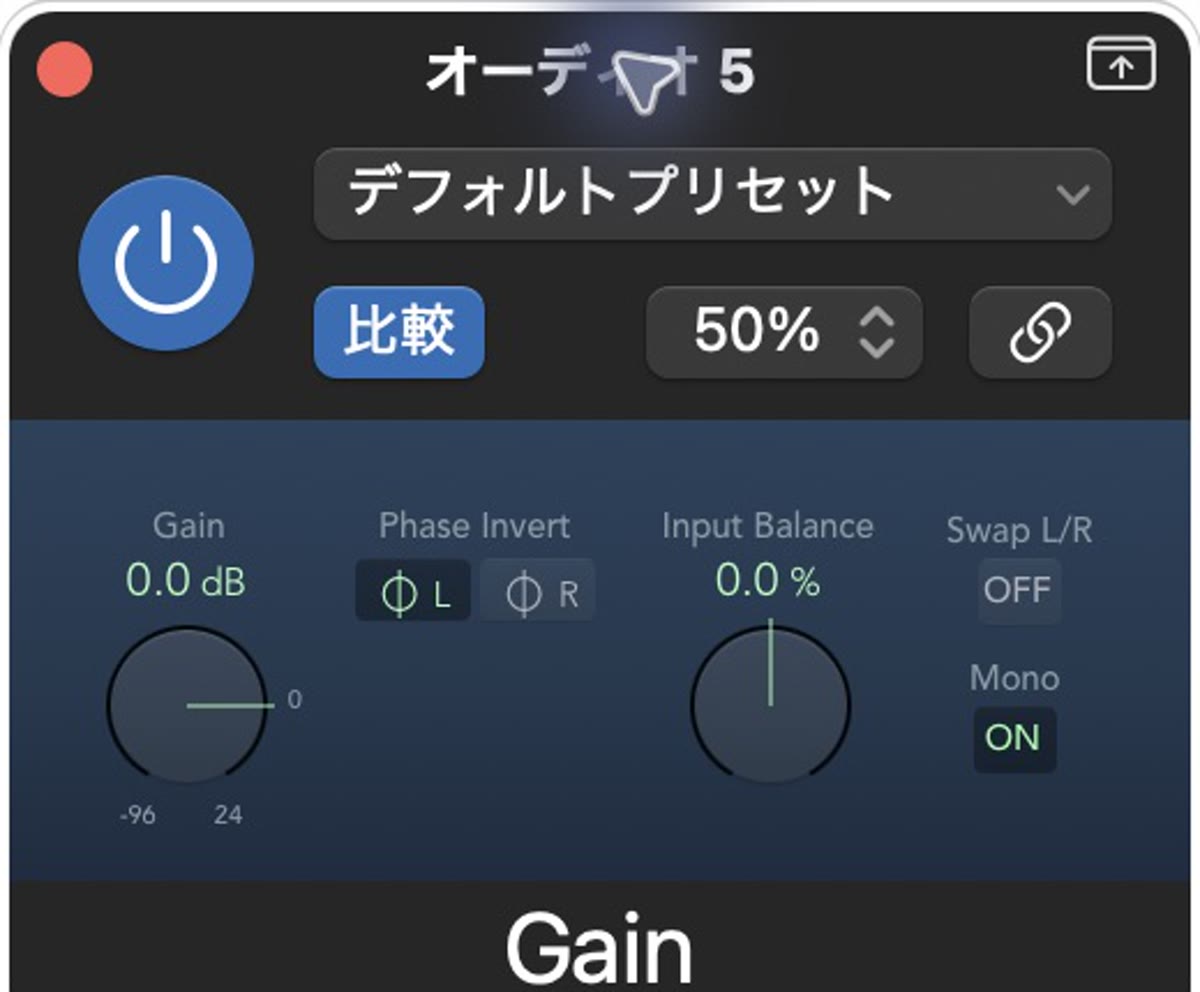 Gainの実設定：左だけ極性反転：Mono合成（9.6秒の無音）